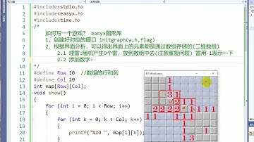 大一学生无聊，用C语言花两天时间写出—扫雷游戏！