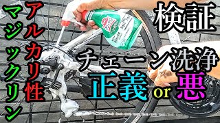 エグッ
