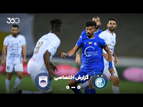 گزارش بازی استقلال و چادرملو اولین دست انداز جباری