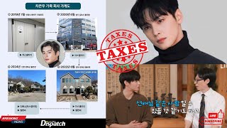 DISPATCH: Cha Eun-woo’s Tax Scandal and Facing 5 Years in Prison or Life Imprisonment!