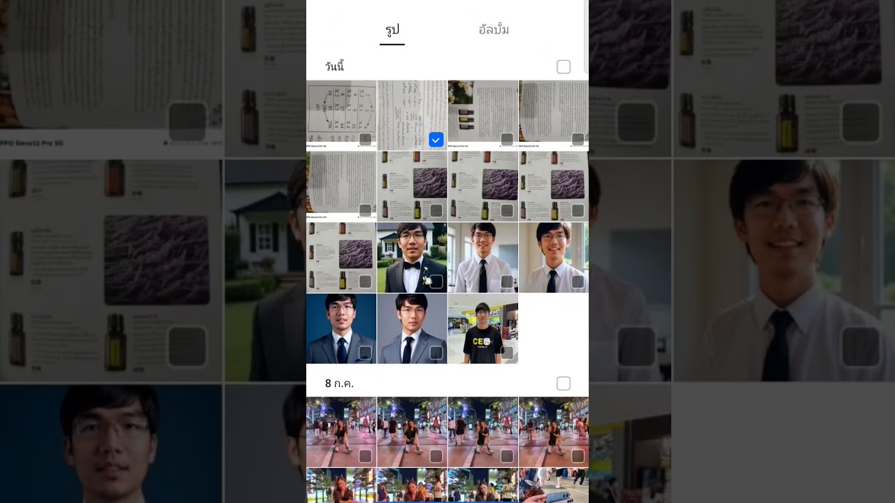 เปลี่ยนภาพถ่าย เป็นไฟล์ PDF แบบง่ายมาก ๆ #Opporeno12pro