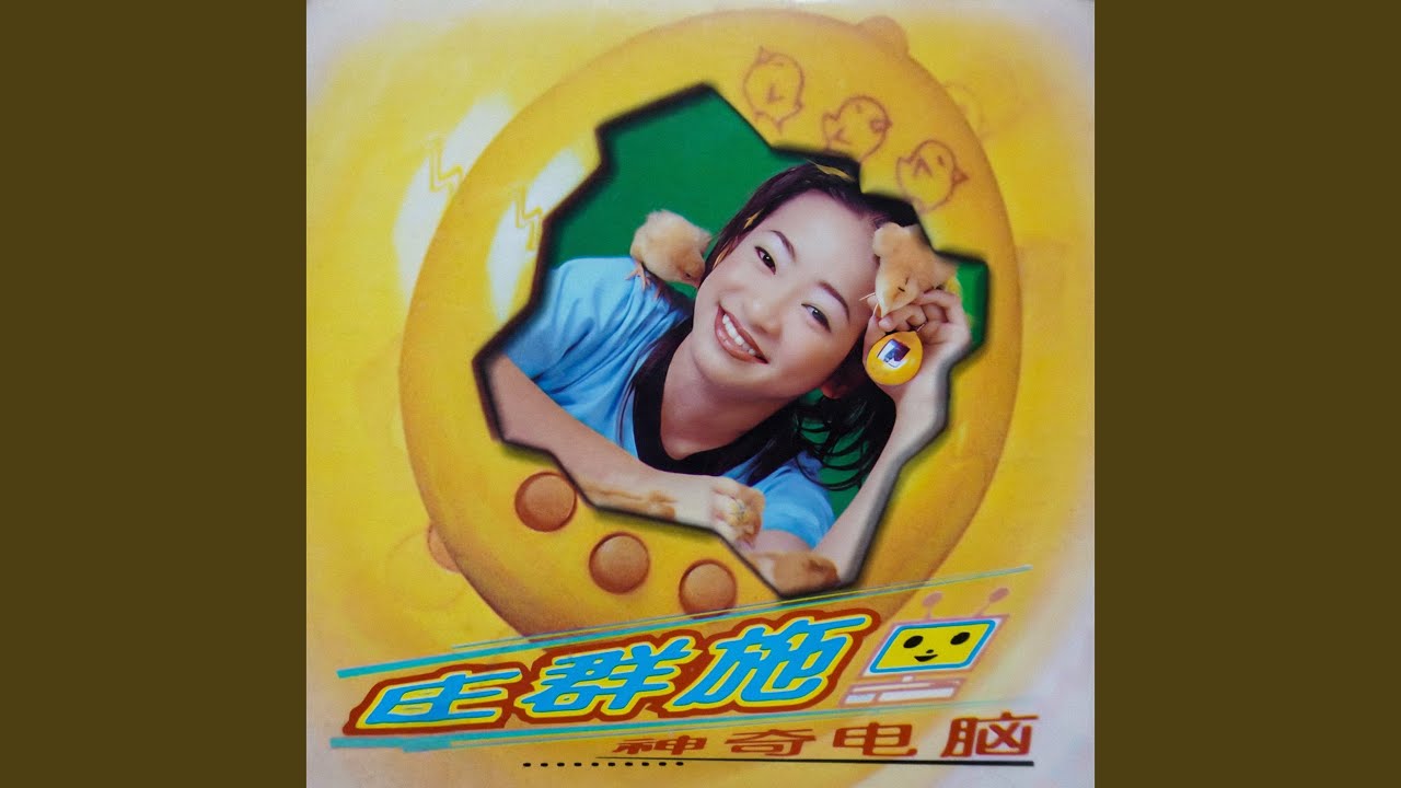 Watch 喜鹤叫 on YouTube Watch 喜鹤叫 on YouTube