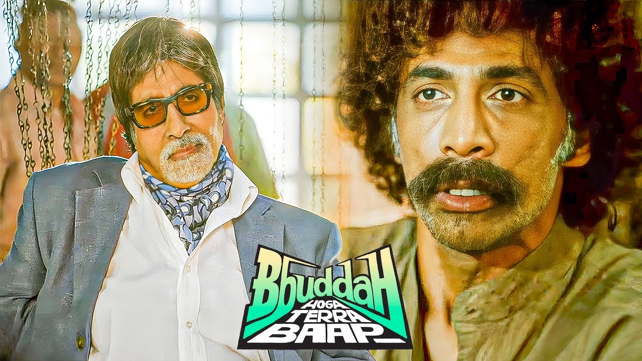 पिछवाड़े तेरे दम है तो चला गोली | Budha Hoga Tera Baap Movie Scence | Amitabh Bachchan | Sonu Sood
