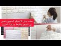 عملت بديل الاستيكر الحجري زي الجاهز بالظبط بخامات بسيطه ووفرت كتيير ..أشغال يدويه .حرف .DIY