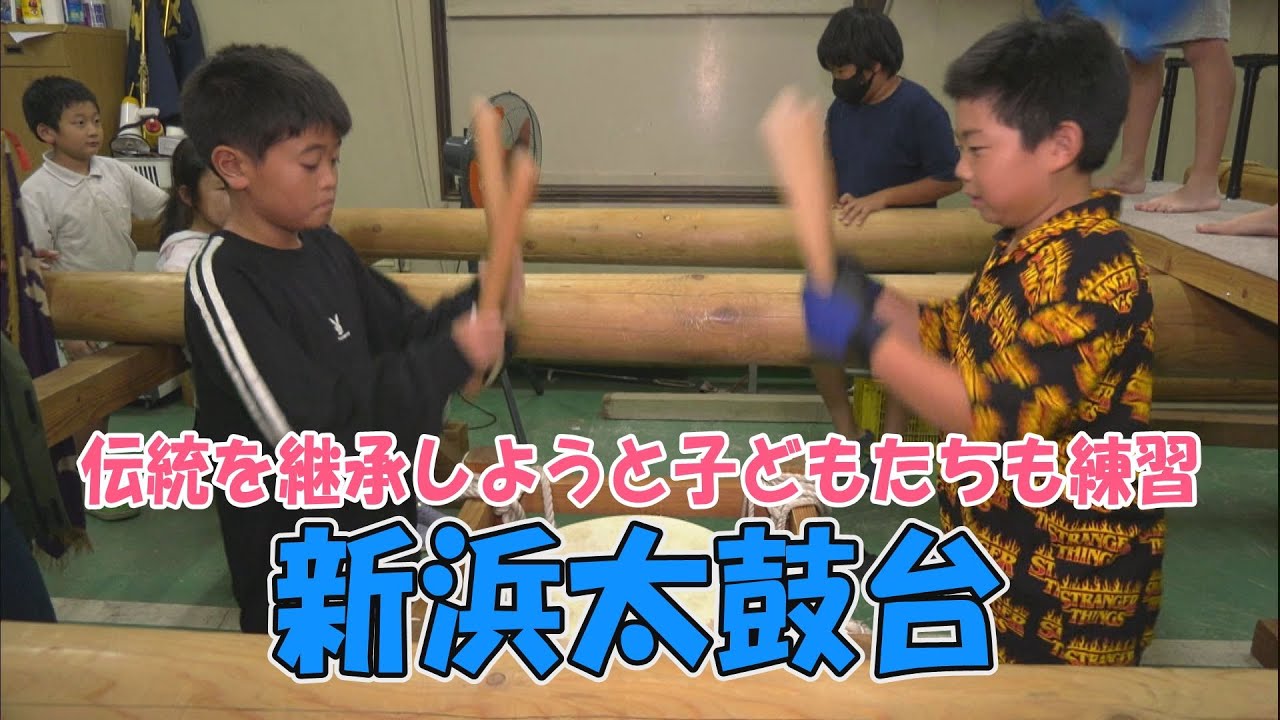 Sakaide Hachiman Shrine Autumn Festival Pre-Special Feature