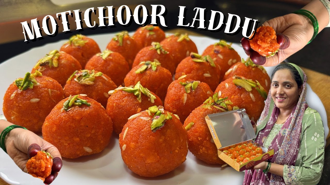Motichoor Laddu | मोतीचूर के लड्डू बनाने का सीक्रेट तरीका | आसानी से बनाइये हलवाई जैसे लड्डू | 2025