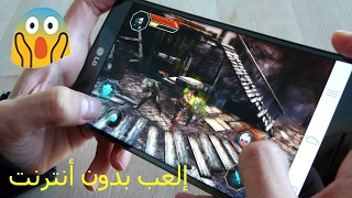 تحميل لعبة GodFire الخرافية للأندرويد وتشغيلها بدون أنترنت screenshot 5