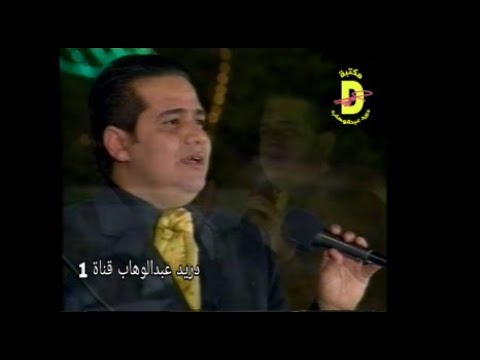 حفلة حاتم العراقي نادي العلوية
