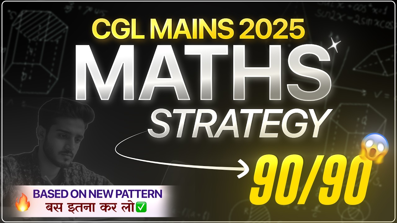 COMPLETE SSC CGL MAINS MATHS STRATEGY 2025 ||THE ONLY STRATEGY YOU NEED ...