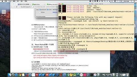 02 React Native环境搭建