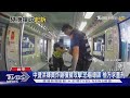 中捷砍人案