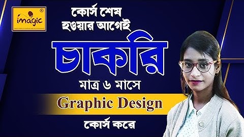 Graphics Design Course in Kolkata | IMAGIC Provides 100% JOB Placement