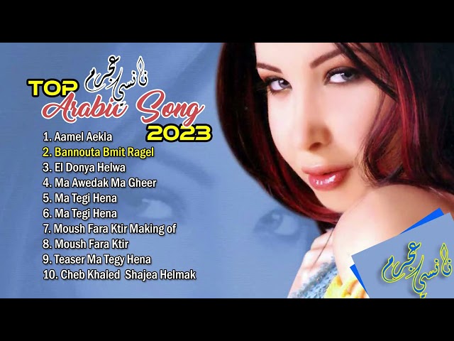 NANCY AJRAM  TOP ARABIC SONG 2023 || BEST ARABIC SONG|| COVER BY NANCY AJRAM class=