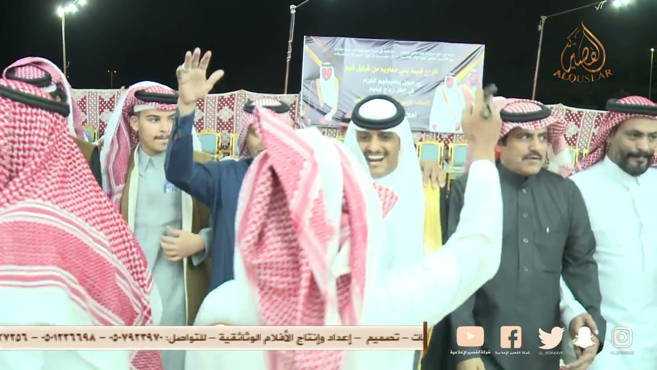 حفل قبيلة بني معاويه من قبائل فهم بمناسبة زواج ابنهم الشاب/ فارس خاظر المعاوي الفهمي