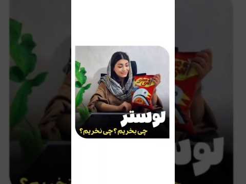 لوستر چی بخریم چی نخریم لوستر دکوراسیون معماری داخلی دکور دکوراسیون داخلی