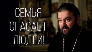 Нет семьи - нет мира! Отец Андрей Ткачёв