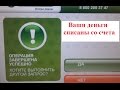 5 дней до приказа. Практика вынесения судебных приказов по долгам за &quot;коммуналку&quot;.