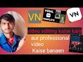 VN application Se video edit kaise karen || how to make video editi