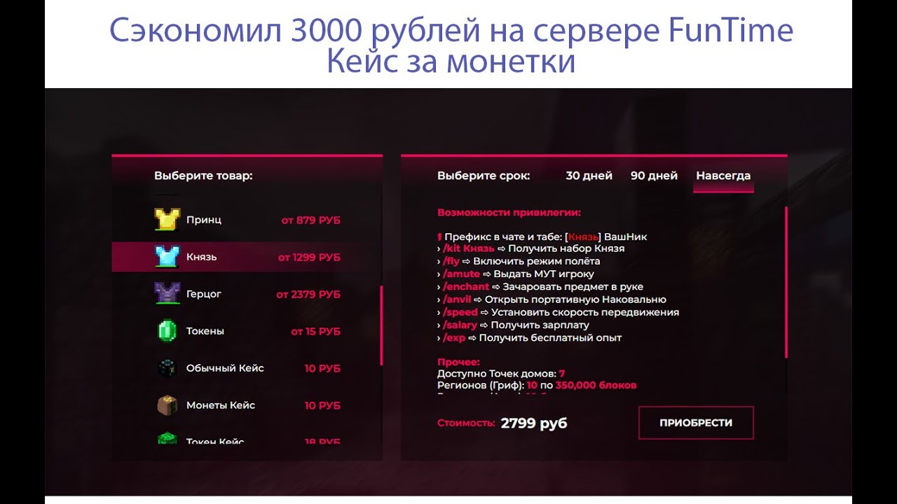 Фантайм кейсы. Донат кейсы funtime. Фантайм открытие донат кейсов. Фантайм фредди и бон бон 18. Донат кейсы funtime.