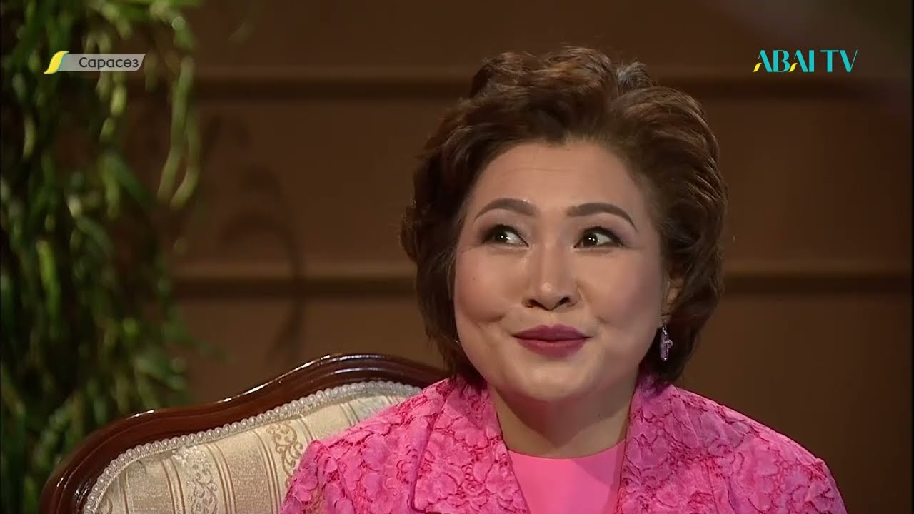 САРАСӨЗ. Нәзира Бердалы мен  Гүлмира Сарина