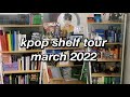 kpop shelf tour / album collection in korea march 2022 edition *i got a new shelf ha ha ha*