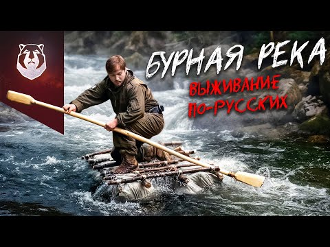 Homemade Bottle Raft | Path to Dyatlov Pass