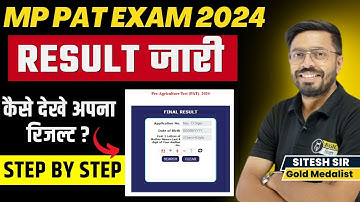 MP PAT 2024 Result Declared | How to check Result ? | Step By Step | MP PAT Admission Process 2024