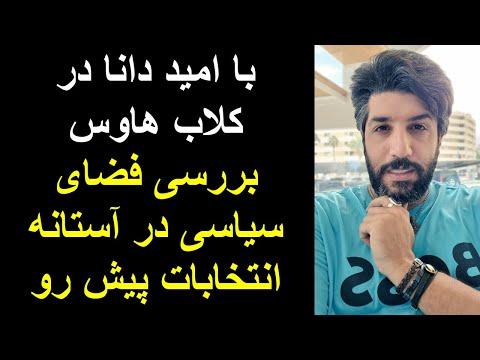 تصویری: داستان واقعی قلم فضایی