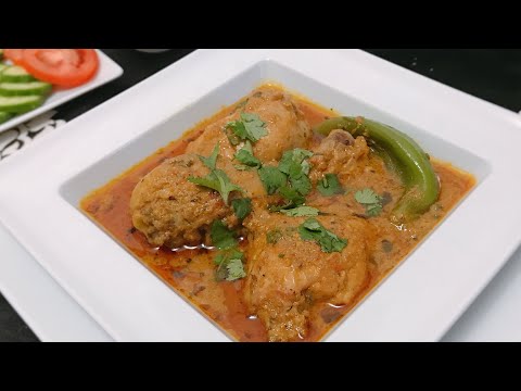 Poulet au Curry / Chicken Curry