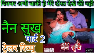 Nain Sukh Part 2 Official Trailer Annu Mourya