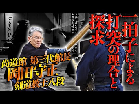 剣道はこう学べ　その理論と実際 剣道 基本と戦術 (PERFECT LESSON BOOK) | 井島章 |本 | 通販