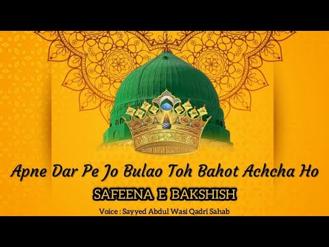 Apne Dar Pe Jo Bulao Toh Bahot Achha Ho Safeena E Bakshish Sayyed Abdul Wasi Sahab
