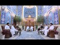 دعاء اليوم الثاني عشر من شهر رمضان المبارك القارئ محمد رضا الزبيدي mp3