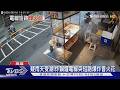 恐怖! 才開總電源...鍋爐電線突爆炸竄火煙｜TVBS新聞 @TVBSNEWS02