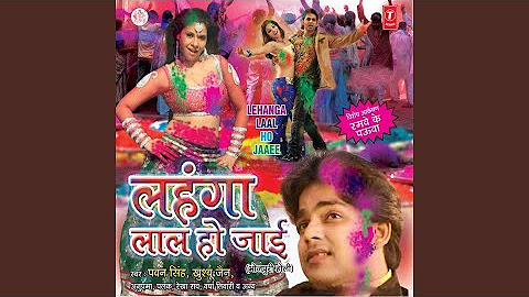 ola holi