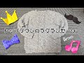 首から編むトップダウンのラグランセーター for men　Top down sweater