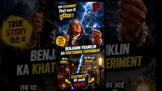 ⚡ Electricity Ka Avishkar Kaise Hua? | Benjamin Franklin Ka Dangerous Experiment 😱 #shorts#electric