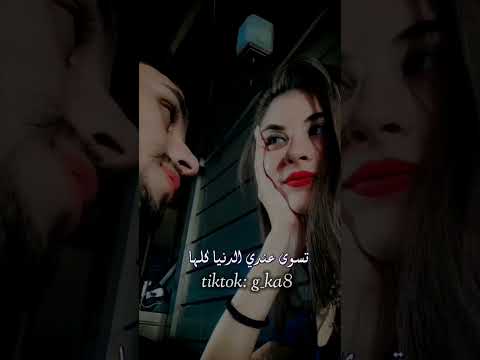 راشد الماجد سود العيون العيون شلون املها