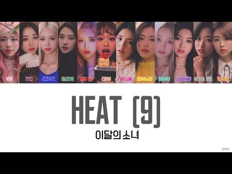 LOONA (이달의 소녀) — HEAT (9) [Color Coded Lyrics Han/Rom/Eng]