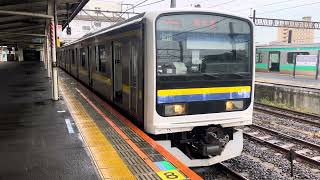 〔成田線〕209系(C411 C423編成)成田駅発車