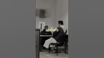 المسلمين والمسلمات والمؤمنين والمؤمنات| سوره الاحزاب #قران_كريم #اكسبلور #لايك #راحة_نفسية