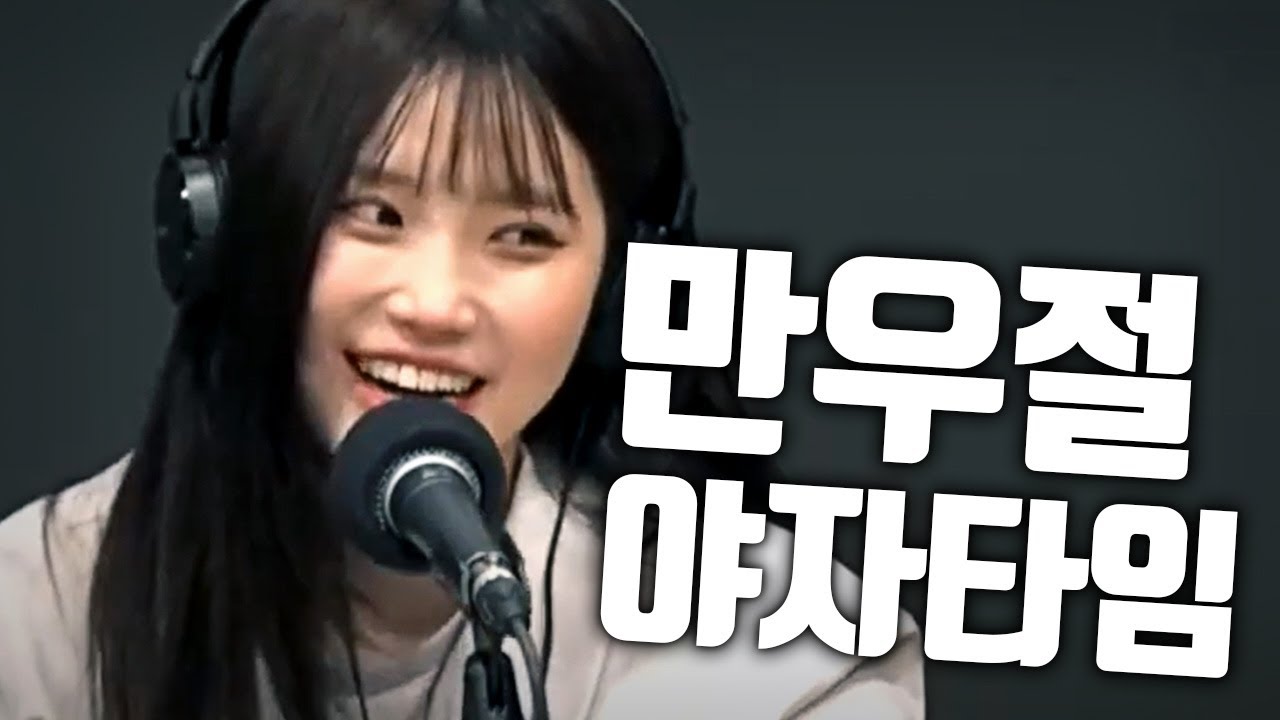 신경 꺼 딘딘아