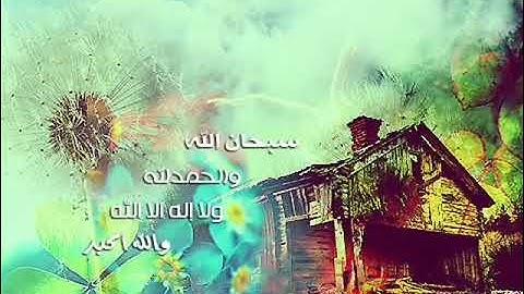 تلاوة خاشعه من سورة طه