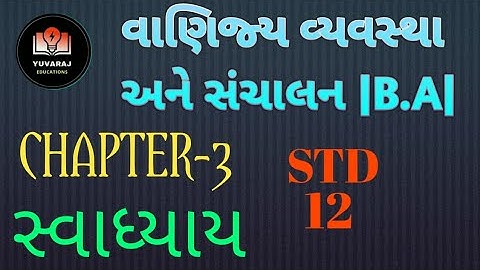 std 12 B.A .vanijy vyavastha ane sanchalan. chapter 3 swadhyay  solution. cha 3 swadhyay .B.A CHA 3