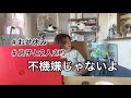 お盆休みのとある1日|発達障害ママと中学の息子の日常