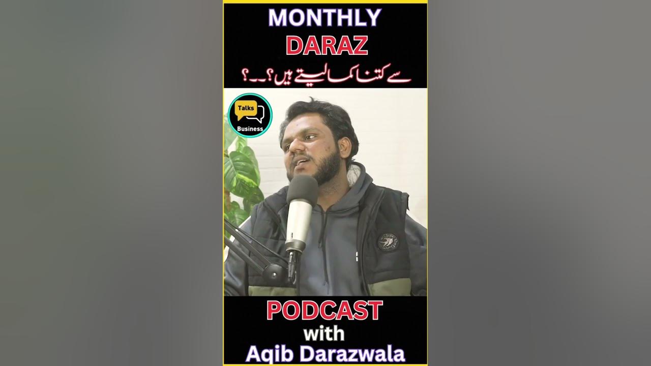 How Much Earn From Daraz Podcast shortsvideo YouTube how-much-earn-from-daraz-podcast-shortsvideo-youtube
