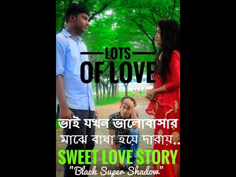Breakup I Hate You I Bangla Short Film 2017 I Romantic Breakup Story I Black Super Shadow