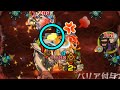 5秒【モンスト】