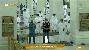 صلاة العشاء السبت 3-3-1443هـ الشيخ ماهر المعيقلي - من سورة المؤمنون [84-111]