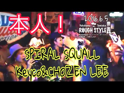 邦楽 Keyco / SPIRAL SQUALL 12\" Keyco – Spiral Squall - Dancehall - Vinyl, 12
